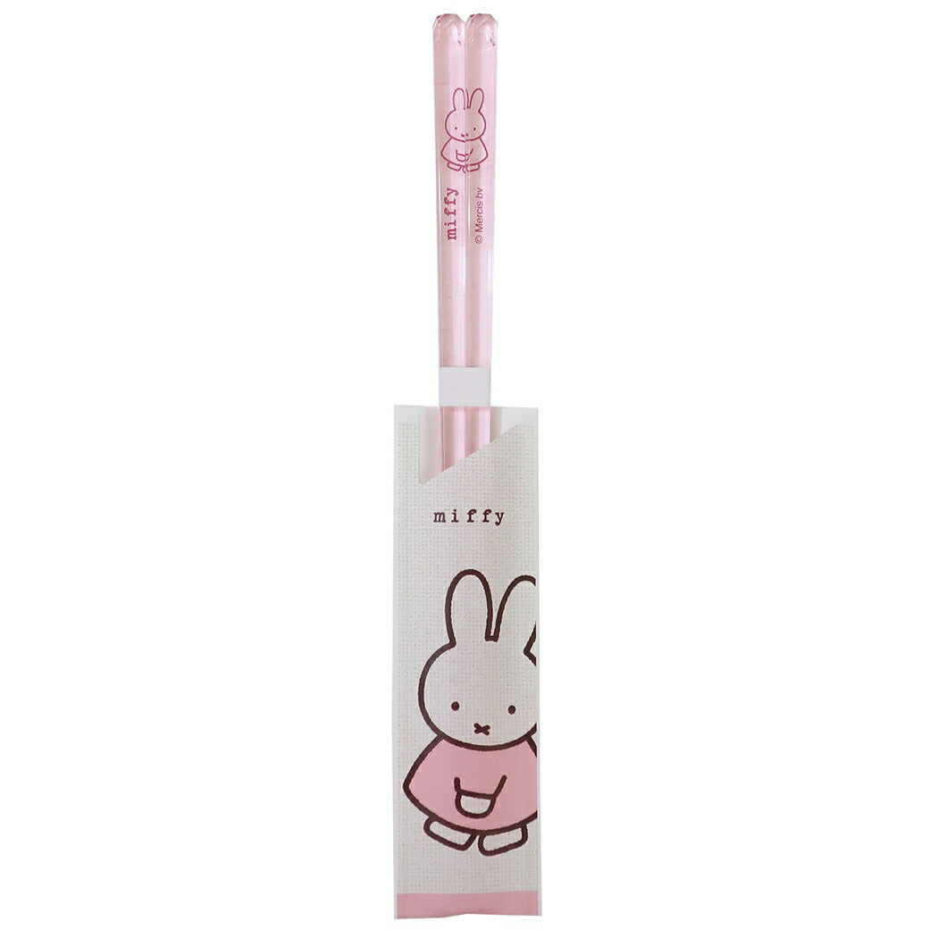 シネマコレクション cinemacollection ミッフィー クリア箸 おはし miffy cotton ライトピンク ディックブルーナ 絵本キャラクター プレゼント 男の子 女の子 【返品不可商品】 （メーカー指定色） メーカー指定色