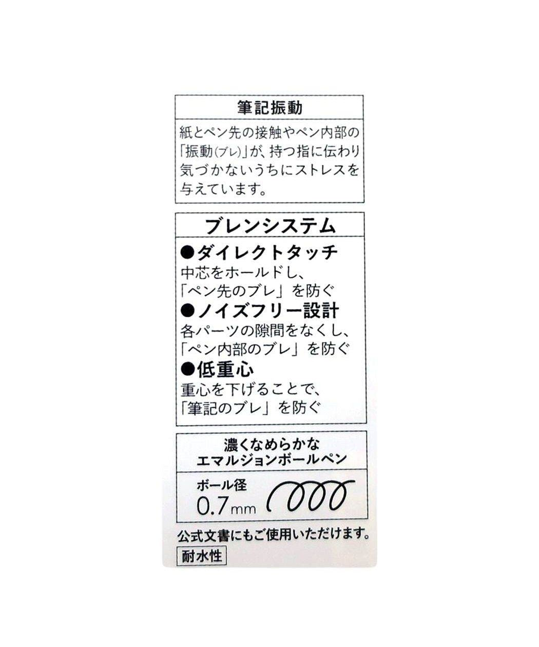 シネマコレクション cinemacollection コジコジ ボールペン ブレンボールペン 0.7 グリーン さくらももこ ヒサゴ ZEBRA 新学期準備文具 筆記具 アニメキャラクター グッズ  （メーカー指定色） メーカー指定色