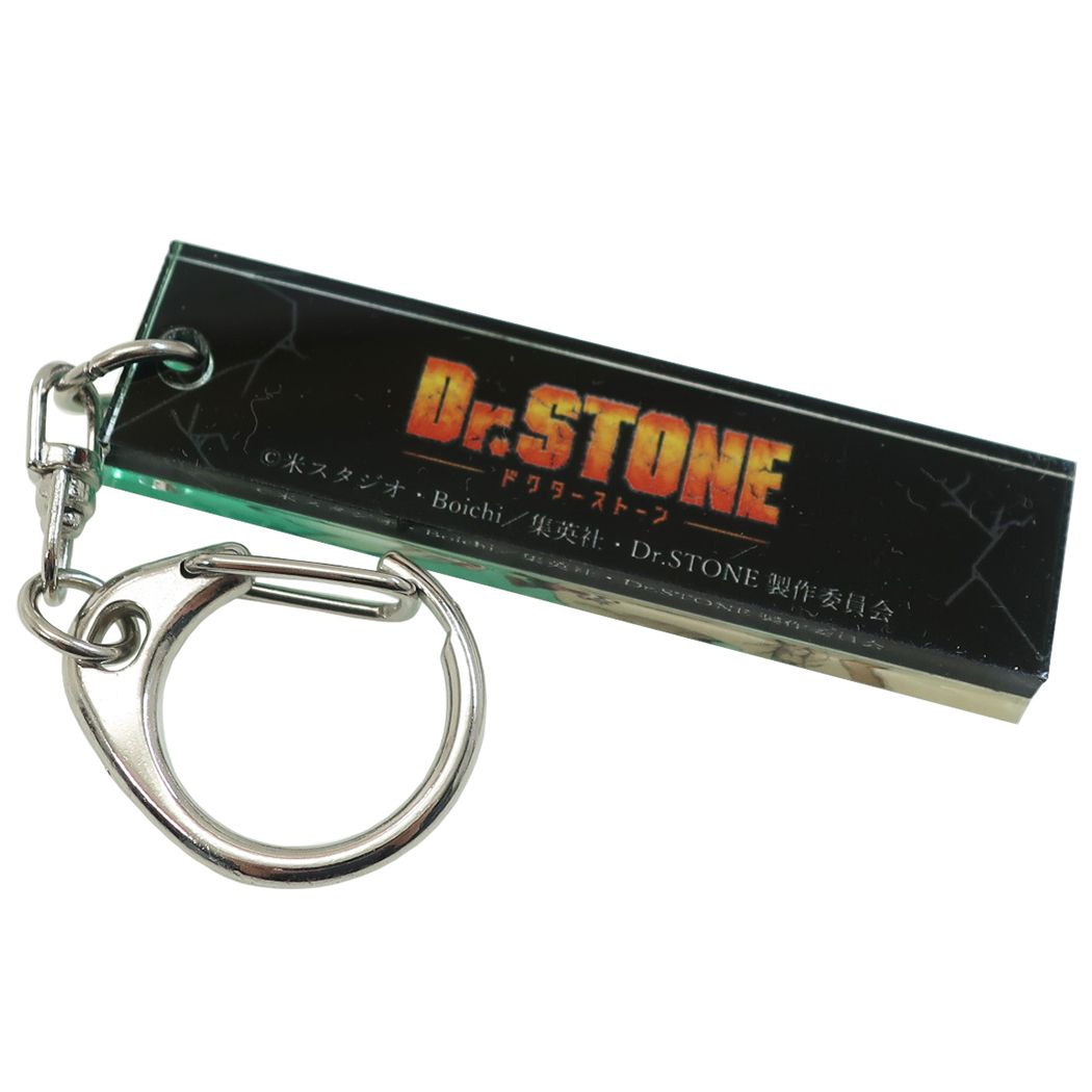シネマコレクション cinemacollection キーホルダー ドクターストーン アクリル スティック キーチェーン 少年ジャンプ コハク コレクション雑貨 プレゼント 男の子 女の子  （メーカー指定色） メーカー指定色