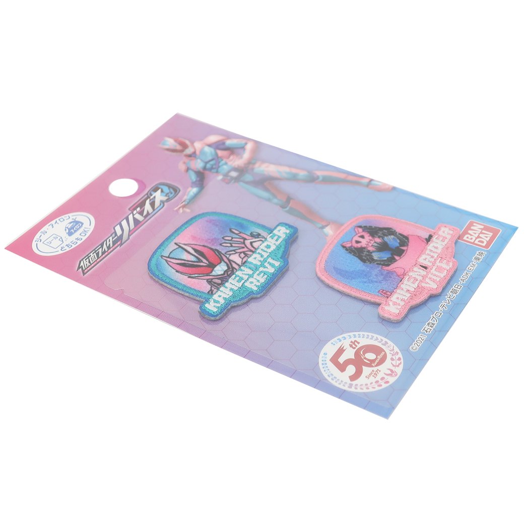 シネマコレクション cinemacollection 仮面ライダーリバイス 特撮ヒーロー キャラクター ワッペン アイロンパッチシール 2枚セット プレゼント 男の子 女の子 ギフト  （メーカー指定色） メーカー指定色