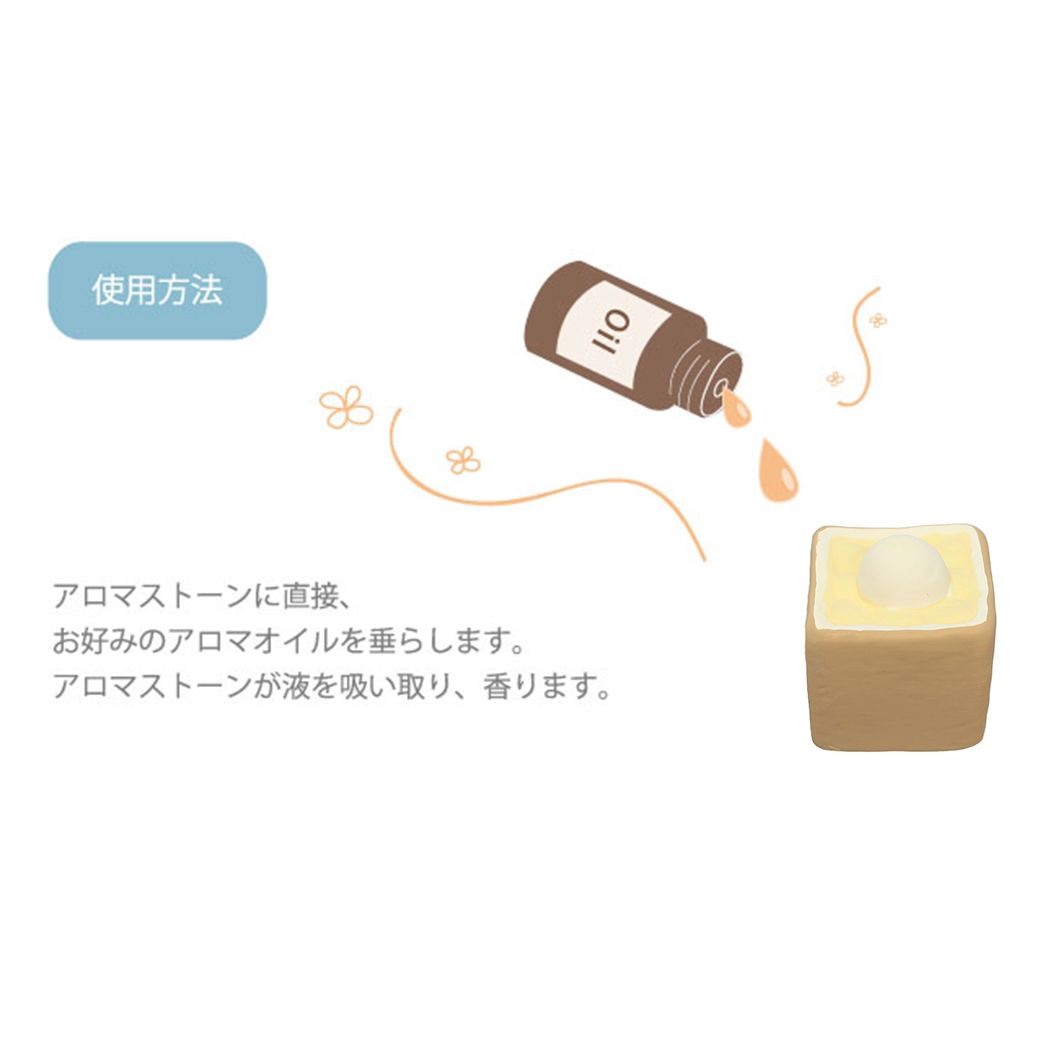 シネマコレクション cinemacollection リラックス雑貨 アロマストーン ハニーストーン サンアート （メーカー指定色） メーカー指定色