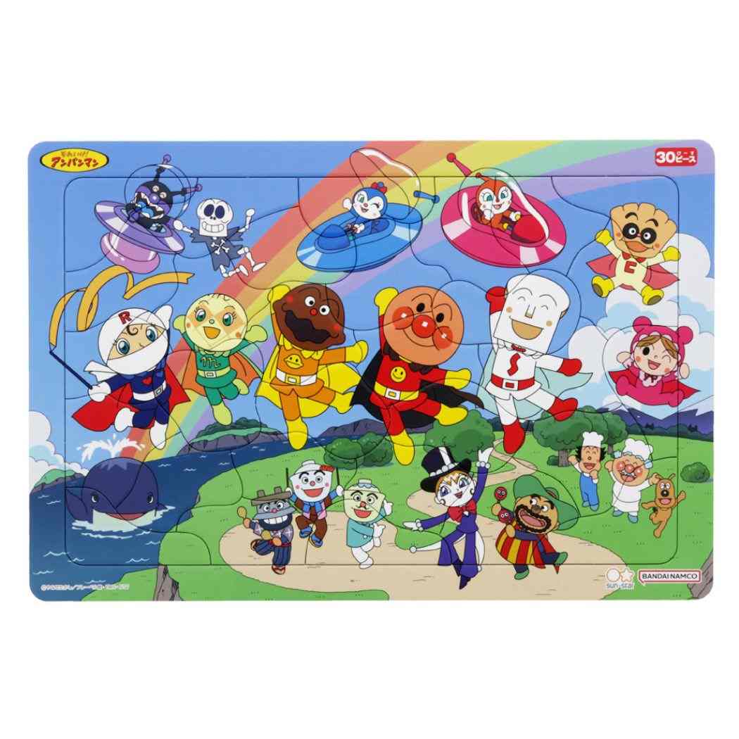 シネマコレクション cinemacollection アンパンマン パズルしようよ30ピース ケース付きB4パズル 知育玩具 アニメキャラクター （メーカー指定色） メーカー指定色