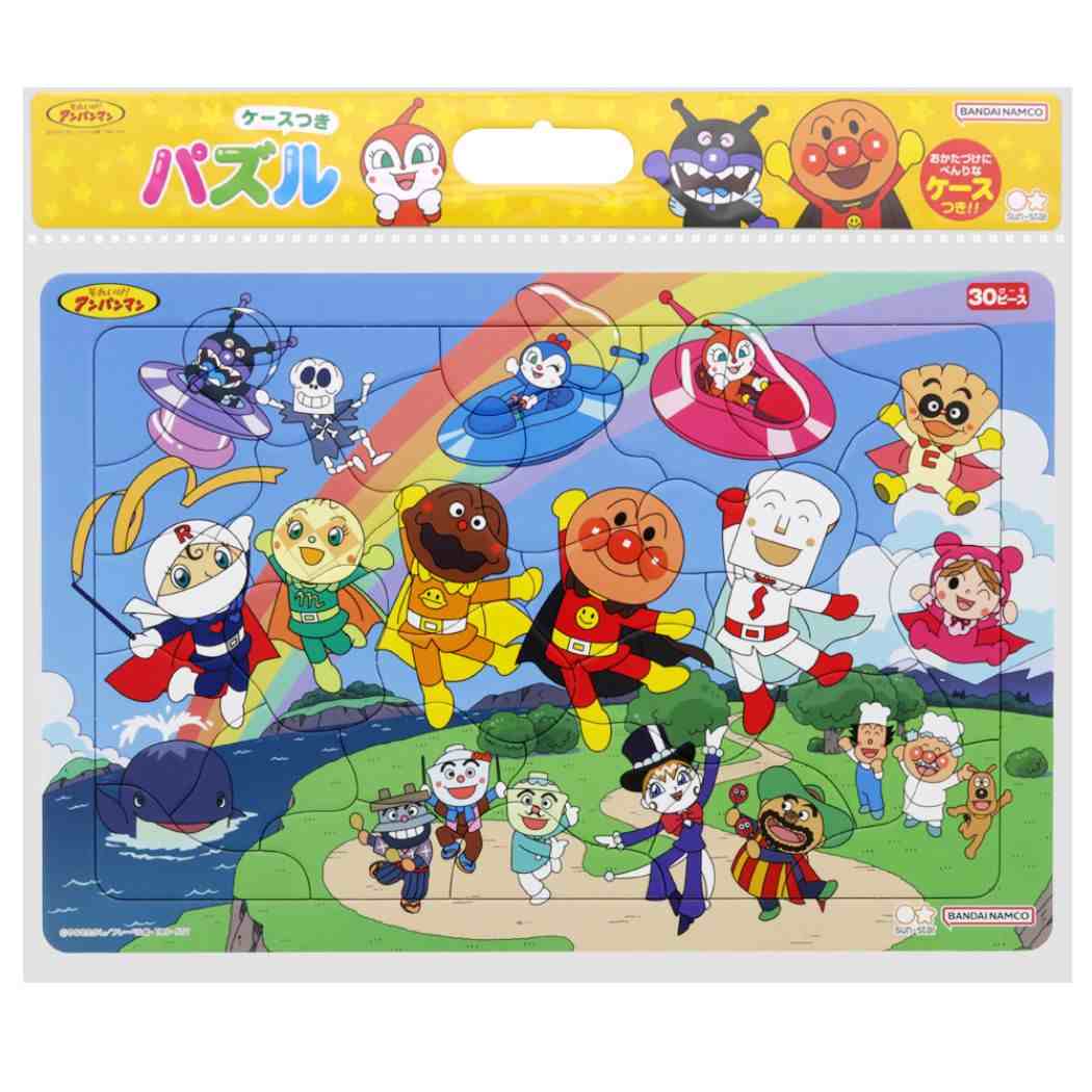 シネマコレクション cinemacollection アンパンマン パズルしようよ30ピース ケース付きB4パズル 知育玩具 アニメキャラクター （メーカー指定色） メーカー指定色