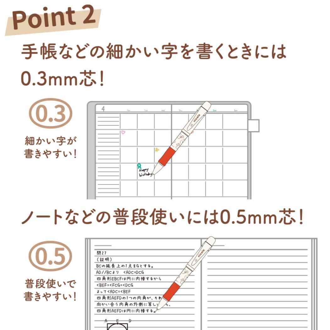 シネマコレクション cinemacollection シャーペン スヌーピー 0.3＆0.5mmダブルシャープ ピーナッツ nicolo グレー 機能性文具 キャラクター プレゼント 男の