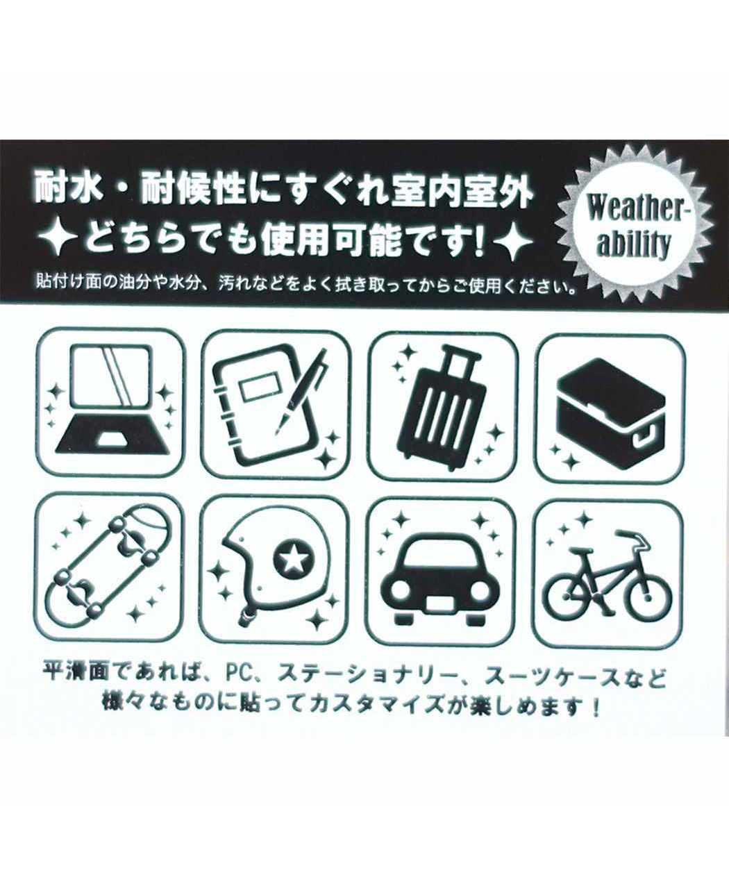 シネマコレクション cinemacollection ドラゴンボール ビッグシール アウトドアステッカー ロゴ スモールプラネット ビニールステッカー デコシール 耐水性 耐候性 アニメキャラクター グッズ  （メーカー指定色） メーカー指定色