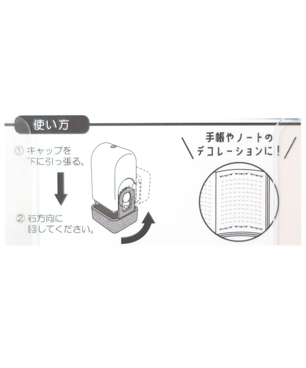 シネマコレクション cinemacollection ハンギョドン はんこ COROーRE コローリー 転がるスタンプ サンリオ カミオジャパン 手帳デコ キャラクター グッズ  （メーカー指定色） メーカー指定色