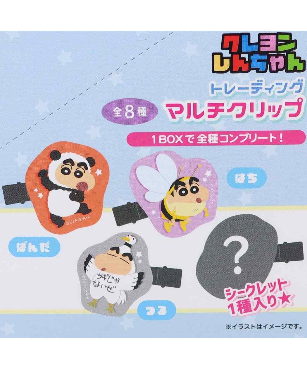 シネマコレクション cinemacollection クレヨンしんちゃん ヘアアクセ トレーディングマルチクリップ全8種 ティーズファクトリー コレクション雑貨 アニメキャラクター グッズ  （メーカー指定色） メーカー指定色