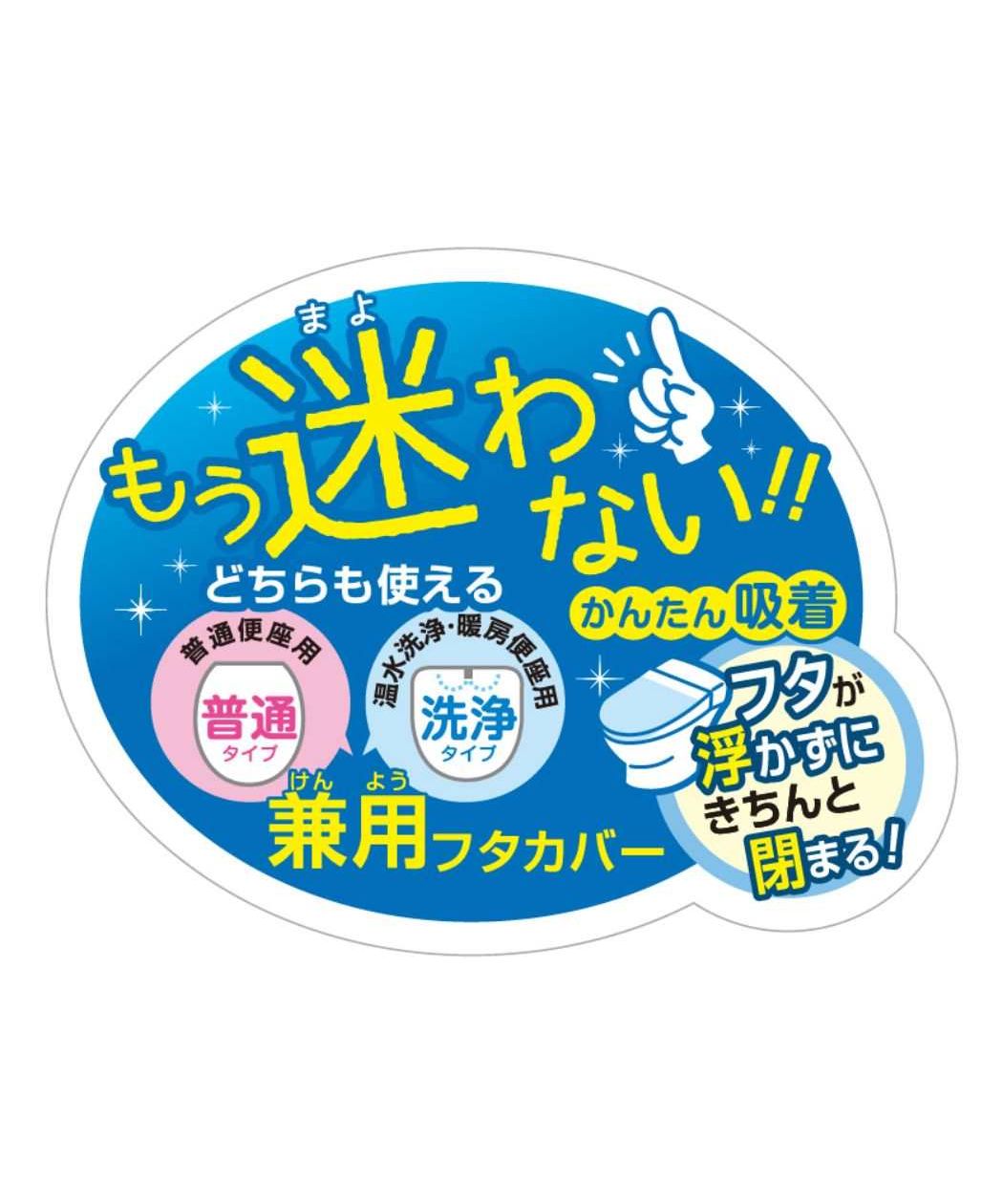 シネマコレクション cinemacollection ミッフィー トイレ用品 兼用フタカバー チェックライン ベージュ ディックブルーナ センコー 大人 かわいい 絵本キャラクター グッズ  （メーカー指定色） メーカー指定色