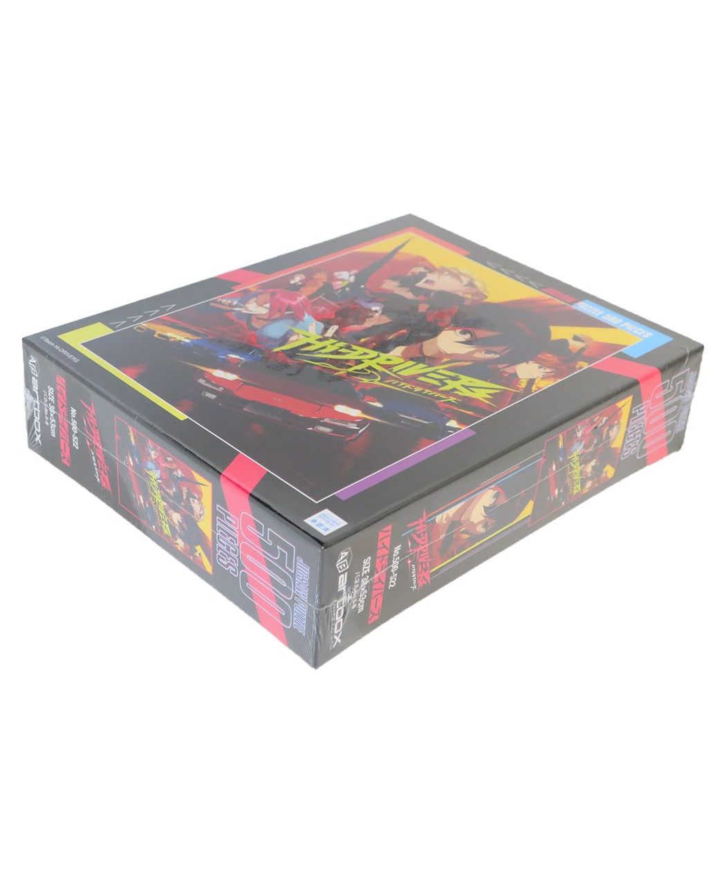 シネマコレクション cinemacollection ハイドライバーズ パズル ジグソーパズル500ピース 500ー522 エンスカイ プレゼント キャラクター グッズ  （メーカー指定色） メーカー指定色