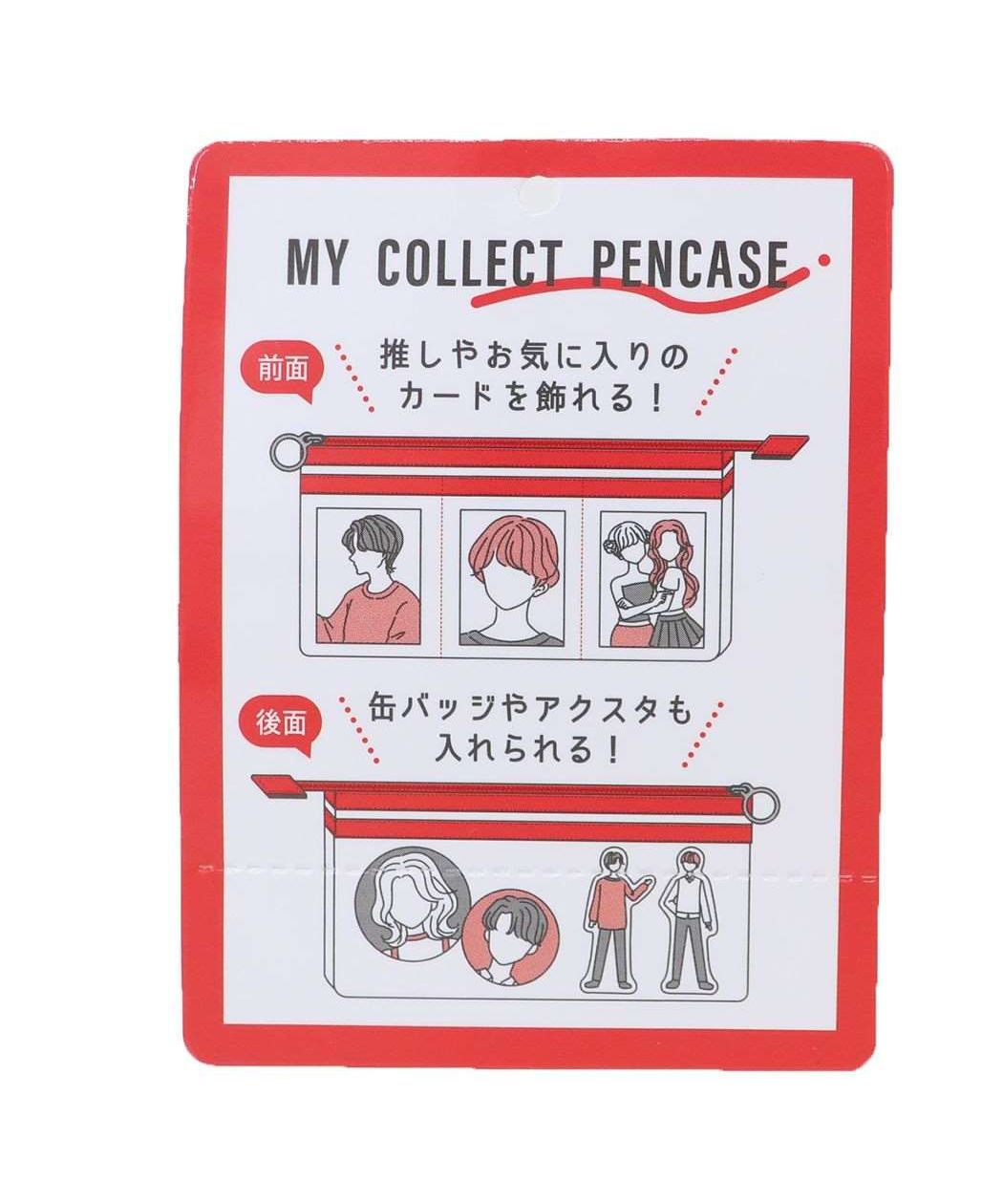 シネマコレクション cinemacollection MY COLLECT PENCASE[ペンケース]ペンポーチ   （レッド） レッド