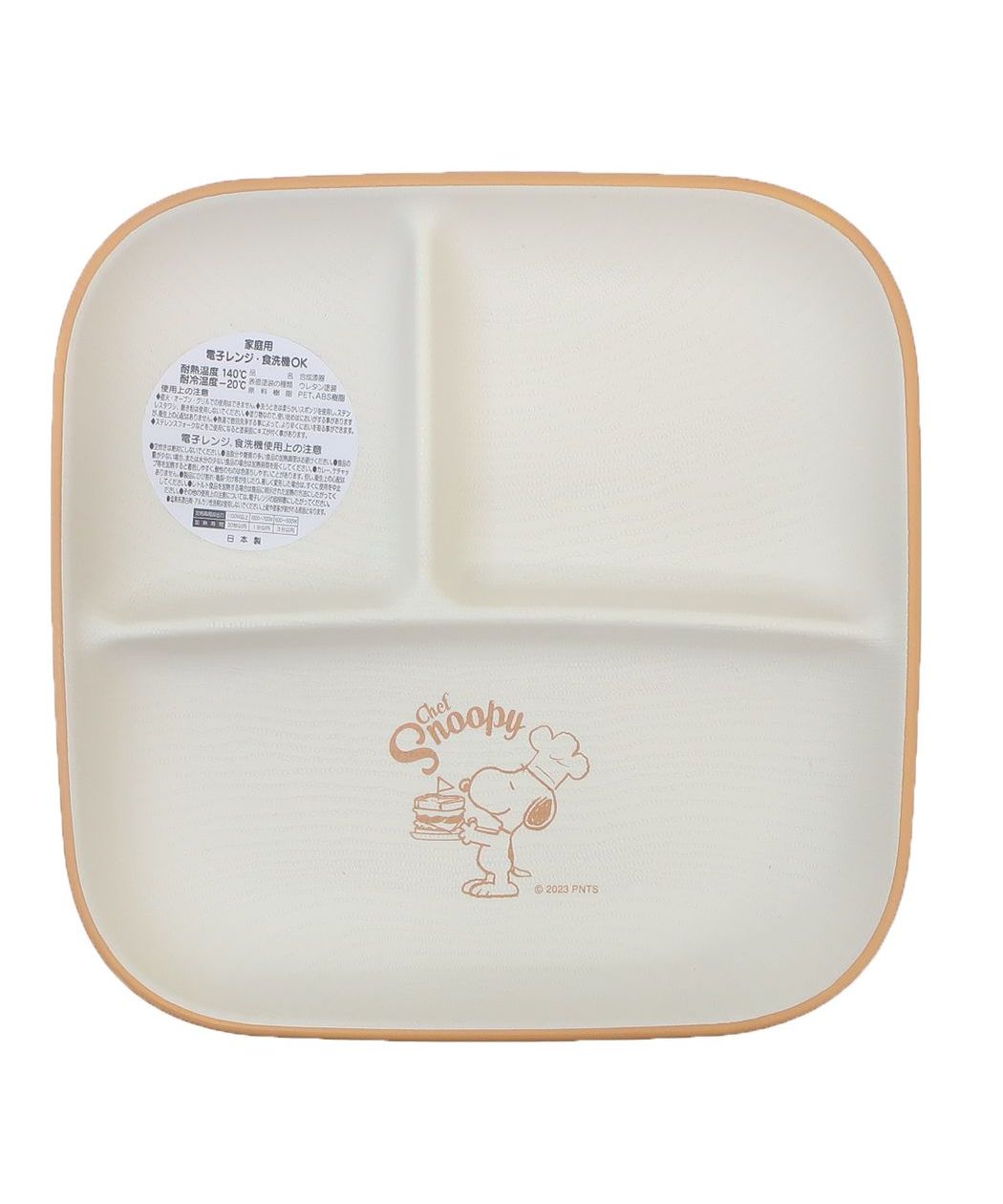 シネマコレクション cinemacollection スヌーピー 中皿 木目調ワンプレートL シェフスヌーピー OR ピーナッツ マリモクラフト 割れにくい食器 電子レンジ対応 キャラクター グッズ  （メーカー指定色） メーカー指定色