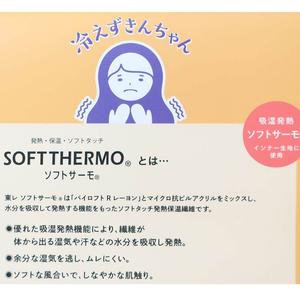 シネマコレクション cinemacollection 冷えずきんちゃん 枕 お昼寝枕 ノルコーポレーション お昼寝まくら クッション グッズ  （メーカー指定色） メーカー指定色