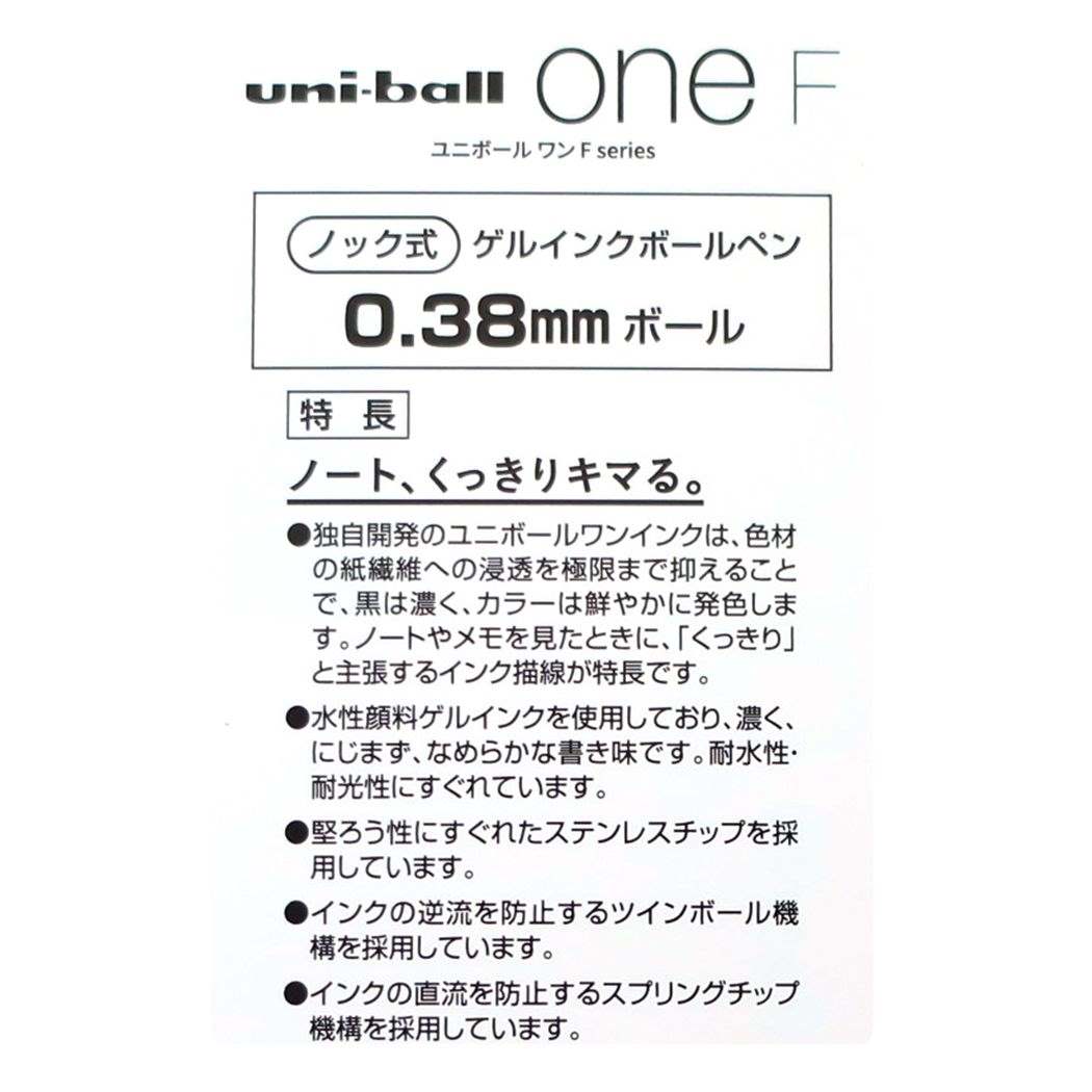 シネマコレクション cinemacollection 推しの子 ボールペン ユニボールワンF 有馬かな ヒサゴ 新学期準備文具 アニメキャラクター グッズ  （メーカー指定色） メーカー指定色