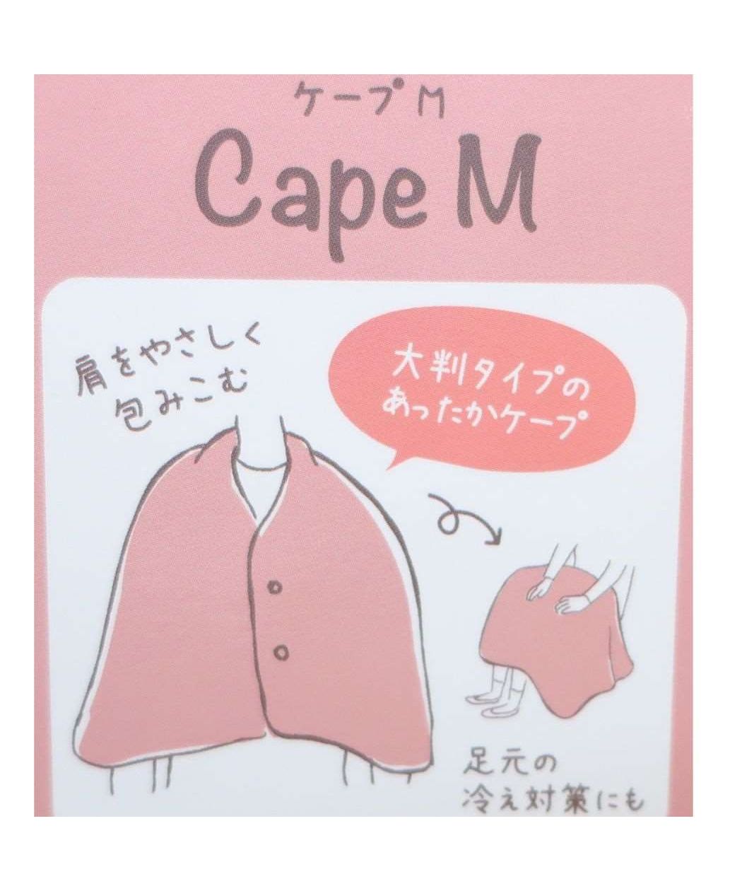 シネマコレクション cinemacollection ムーミン[ひざ掛け毛布]ケープM フラワーブロック 北欧 （ベージュ/BE） ベージュ/BE