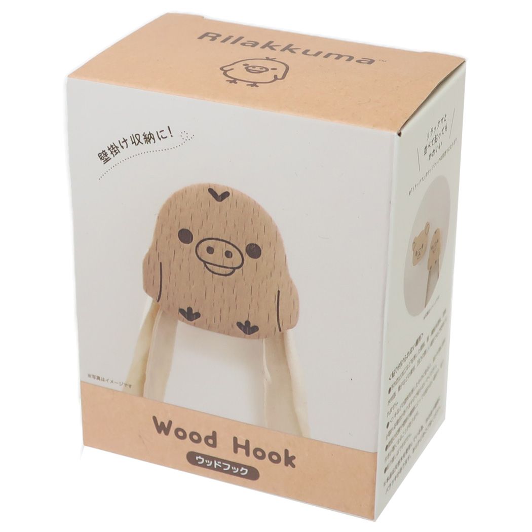 シネマコレクション cinemacollection リラックマ フック ウッドフック キイロイトリ サンエックス ティーズファクトリー かわいい 新生活 キャラクター グッズ  （メーカー指定色） メーカー指定色