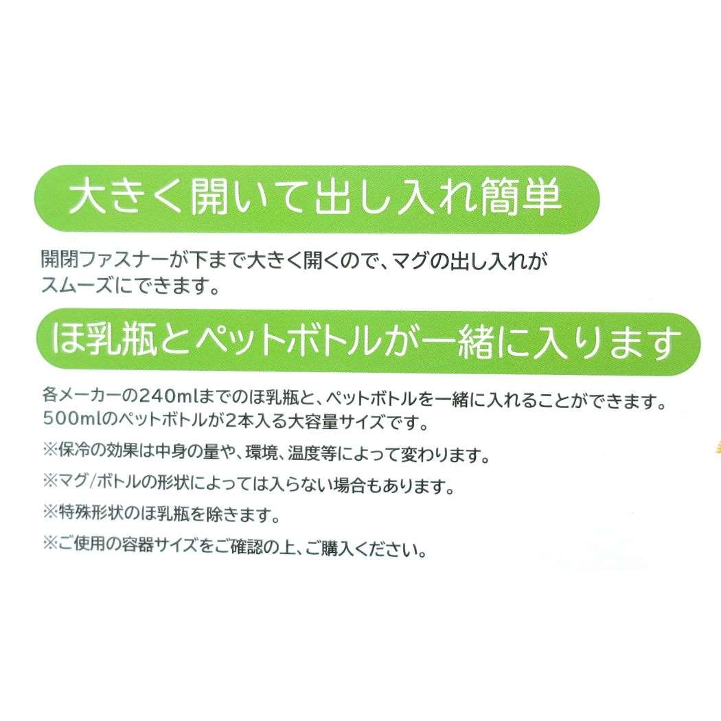 シネマコレクション cinemacollection はらぺこあおむし マザーグッズ マグ＆ボトルポーチ ドット柄 エリックカール アイプランニング プレゼント 絵本キャラクター グッズ  （メーカー指定色） メーカー指定色