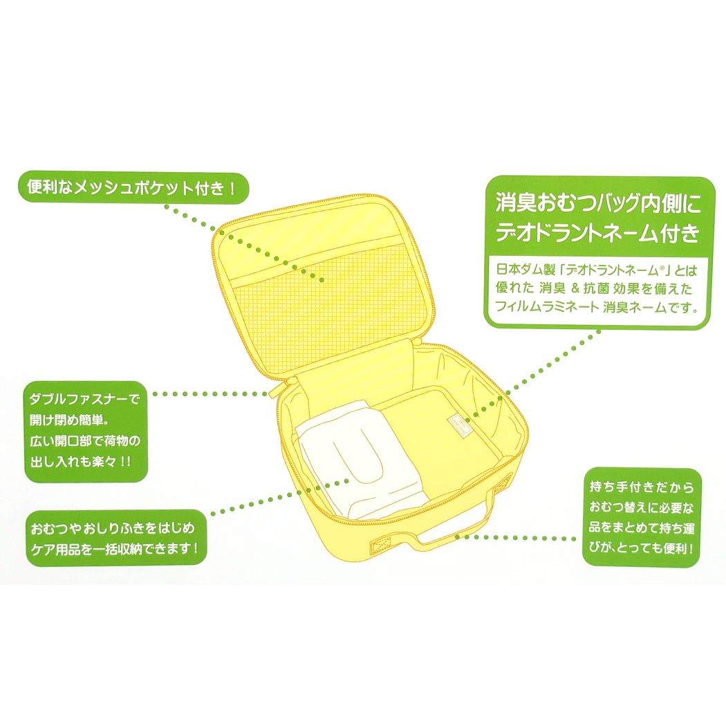 シネマコレクション cinemacollection はらぺこあおむし マザーグッズ 消臭おむつバッグ ドット柄 エリックカール アイプランニング プレゼント 絵本キャラクター グッズ 【返品不可商品】 （メーカー指定色） メーカー指定色