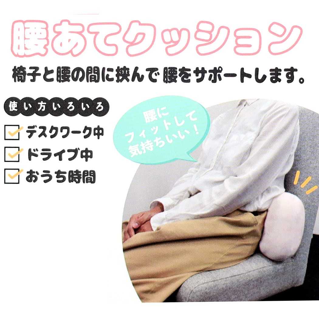 Cinema Collection cinemacollection Tom and Jerry Cushion Lumbar Support Cushion Surrounded by Cheese Warner Brothers Marushin Nap Pillow Character Goods