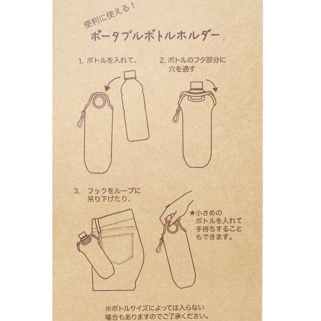 シネマコレクション cinemacollection おさるのジョージ ペットボトルホルダー ボトルホルダー YELLOW ロータスウイング プレゼント 絵本キャラクター グッズ  （メーカー指定色） メーカー指定色