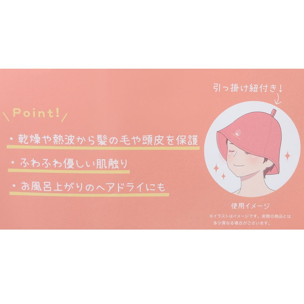 シネマコレクション cinemacollection クロミ 帽子 サウナハット サンリオ サンタン サ活 サウナ お風呂 温泉 キャラクター グッズ  （メーカー指定色） メーカー指定色