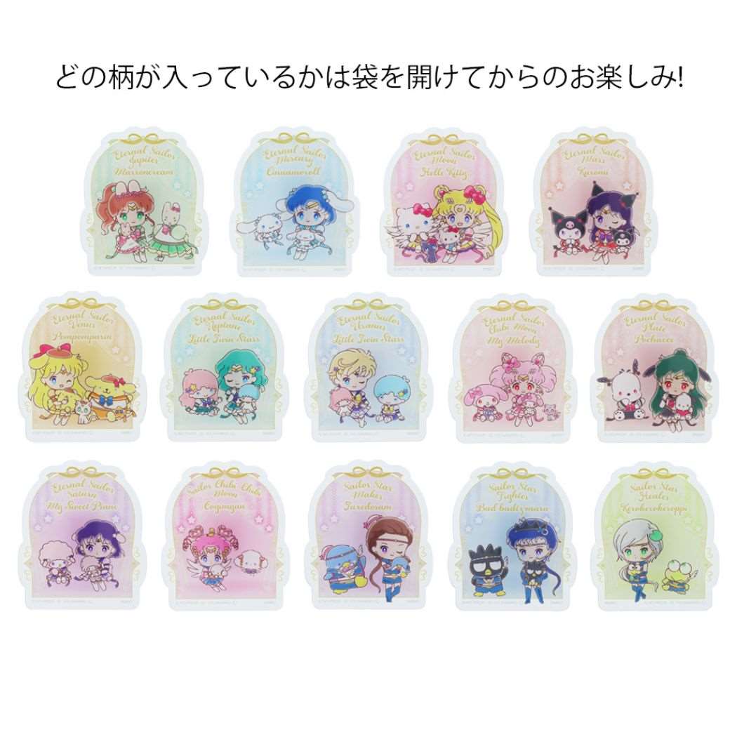 シネマコレクション cinemacollection セーラームーン クリップ アクリルクリップ全14種 cosmos サンスター文具 コレクション雑貨 アニメキャラクター グッズ  （メーカー指定色） メーカー指定色