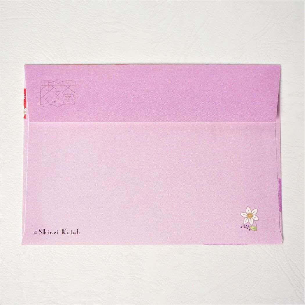 シネマコレクション cinemacollection 手紙セット レターセット 文学を歩く たけくらべ 樋口一葉 木野瀬印刷 便箋＆封筒 かわいい グッズ  （メーカー指定色） メーカー指定色