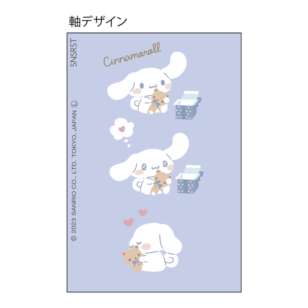 シネマコレクション cinemacollection シナモロール はさみ スティッキールはさみ サンリオ サンスター文具 新学期準備文具 キャラクター グッズ  （メーカー指定色） メーカー指定色