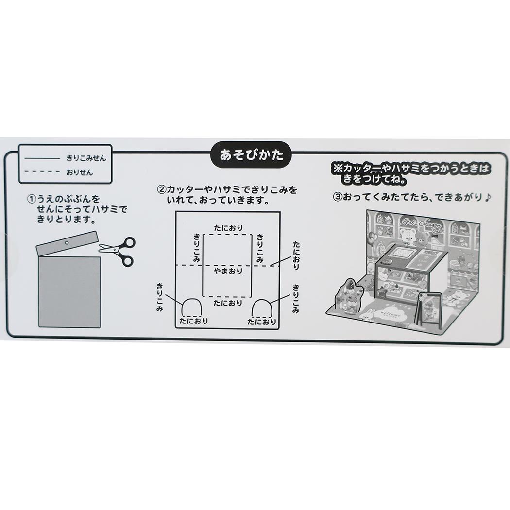 シネマコレクション cinemacollection ごっこあそびセット おもちゃ 知育玩具 ハンバーガーやさんごっこ クーリア プレゼント かわいい グッズ  （メーカー指定色） メーカー指定色