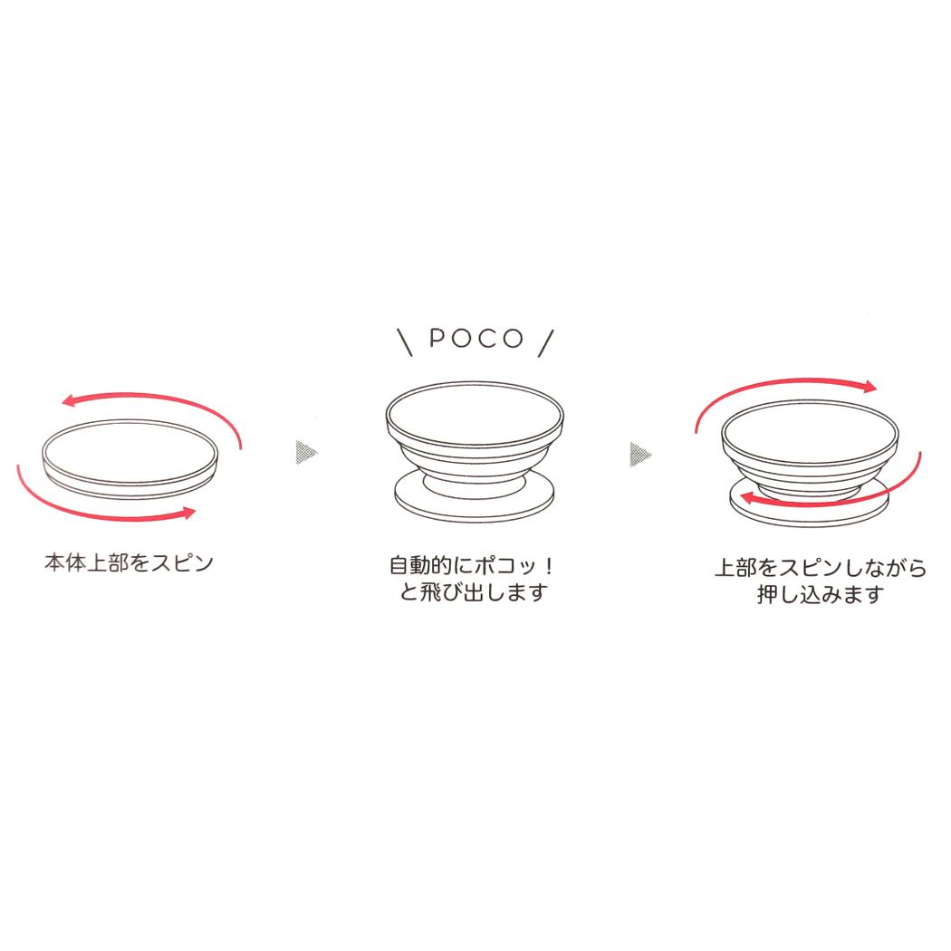シネマコレクション cinemacollection ポケットモンスター スマホリング ダイカットソフトPOCOPOCO ニャオハ ポケモン グルマンディーズ スマホグリップ アクセサリー ポップソケッツ キャラク （メーカー指定色） メーカー指定色