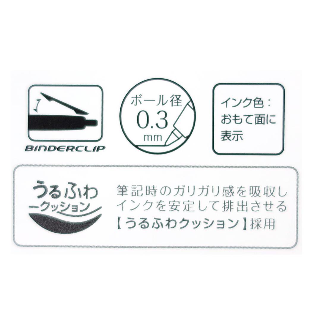 シネマコレクション cinemacollection ブルーロック ボールペン サラサナノ 0.3 蜂楽廻 新入学 少年マガジン ヒサゴ 新学期準備文具 色ペン アニメキャラクター グッズ  （メーカー指定色） メーカー指定色