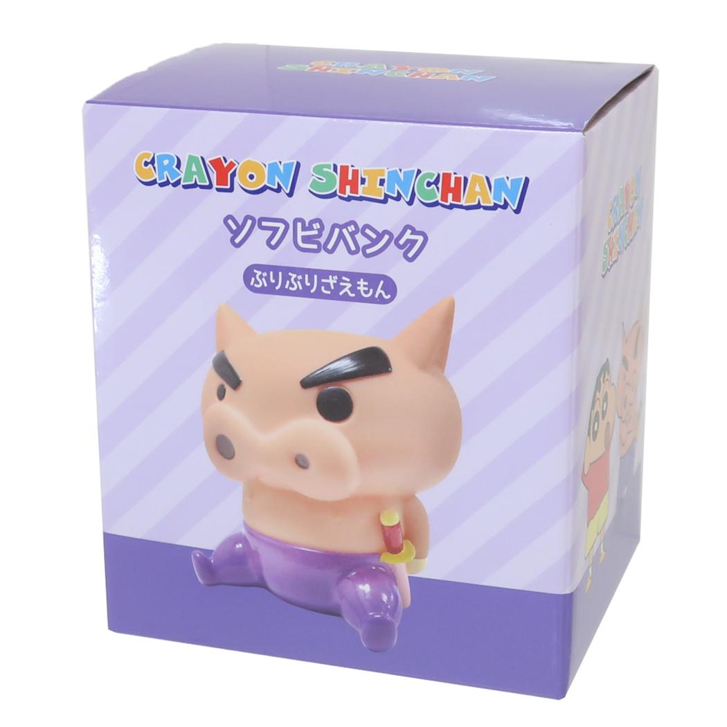 シネマコレクション cinemacollection クレヨンしんちゃん 貯金箱 ソフビバンク ぶりぶりざえもん ティーズファクトリー プレゼント アニメキャラクター グッズ  （メーカー指定色） メーカー指定色