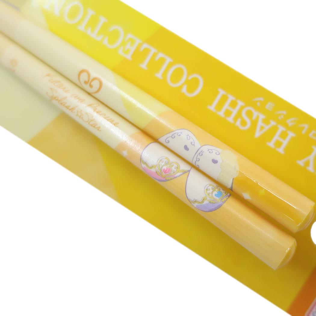 シネマコレクション cinemacollection ふたりはプリキュアSplash Star おはし マイ箸コレクション 21cm竹箸 プリキュアオールスターズ03 バンダイ 持ちやすい MY箸 アニメキャラクタ （メーカー指定色） メーカー指定色