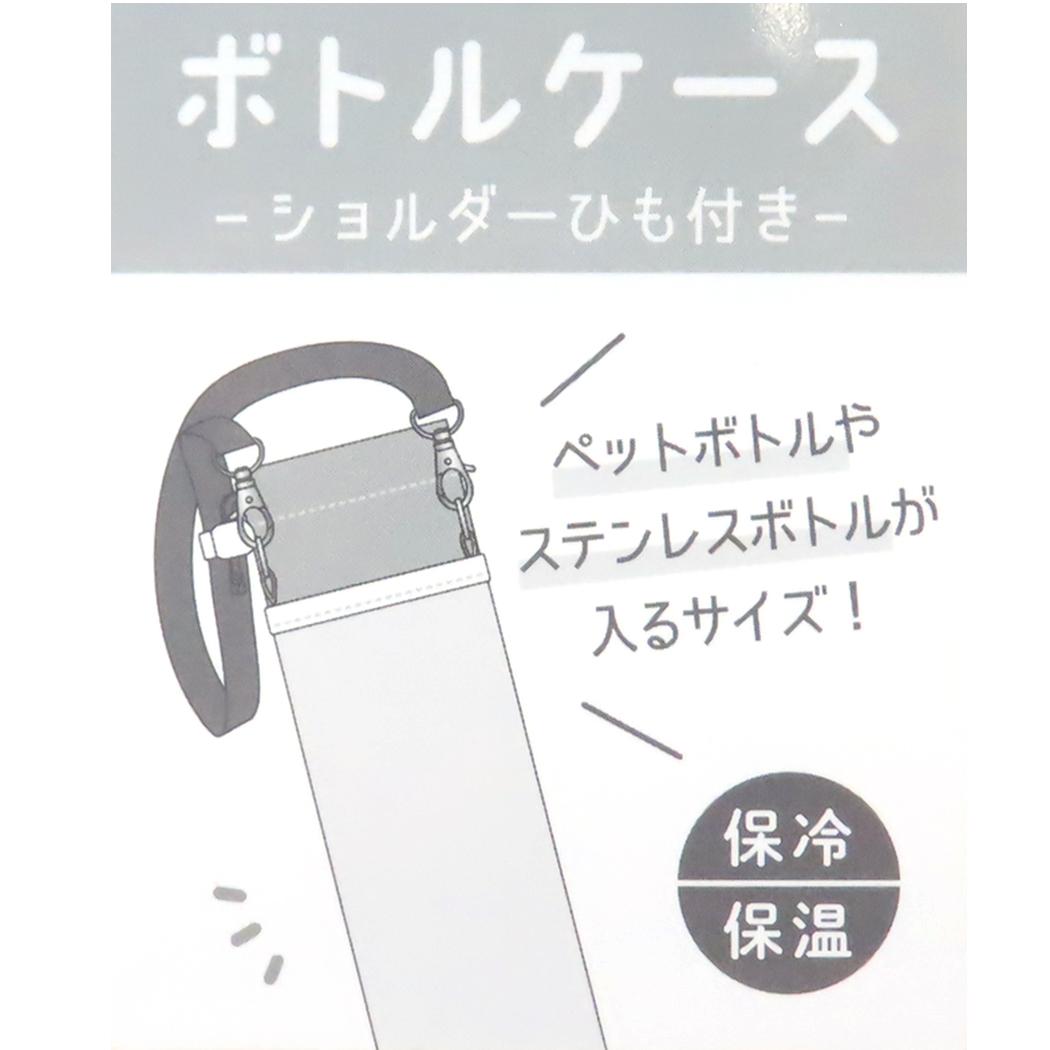 シネマコレクション cinemacollection FLORAL MOOD ペットボトルホルダー ショルダー付き保冷ボトルケース カミオジャパン アウトドア水筒 かわいい グッズ  （メーカー指定色） メーカー指定色