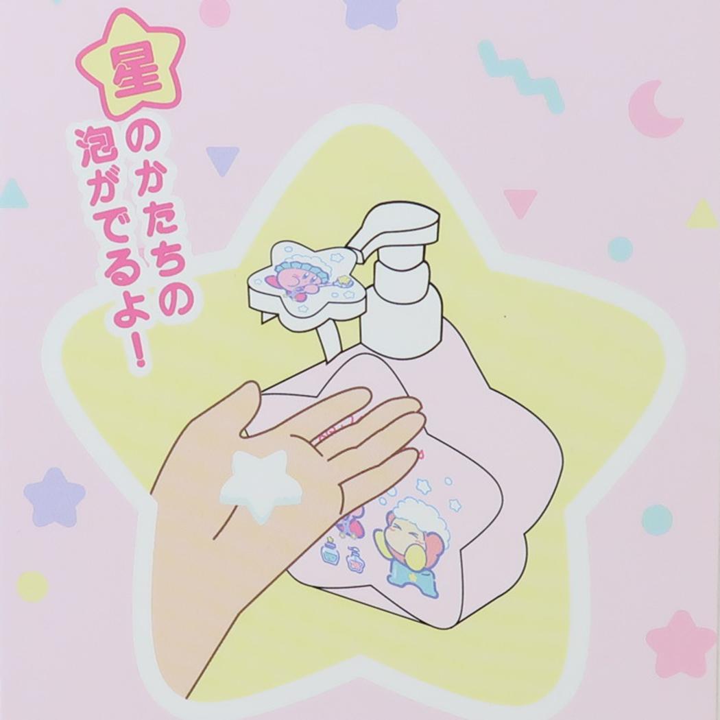 シネマコレクション cinemacollection 星のカービィ ソープボトル ディスペンサー サンアート 詰め替えボトル キャラクター グッズ  （メーカー指定色） メーカー指定色