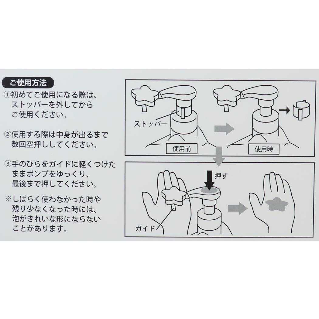 シネマコレクション cinemacollection 星のカービィ ソープボトル ディスペンサー サンアート 詰め替えボトル キャラクター グッズ  （メーカー指定色） メーカー指定色