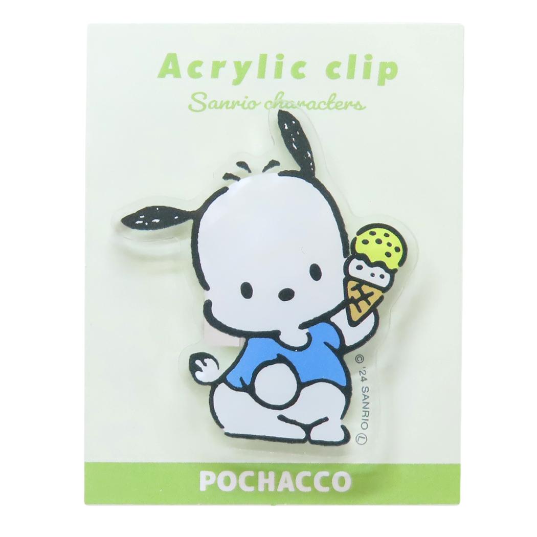 シネマコレクション cinemacollection ポチャッコ クリップ アクリルクリップ サンリオ カミオジャパン 事務用品 キャラクター グッズ,メーカー指定色