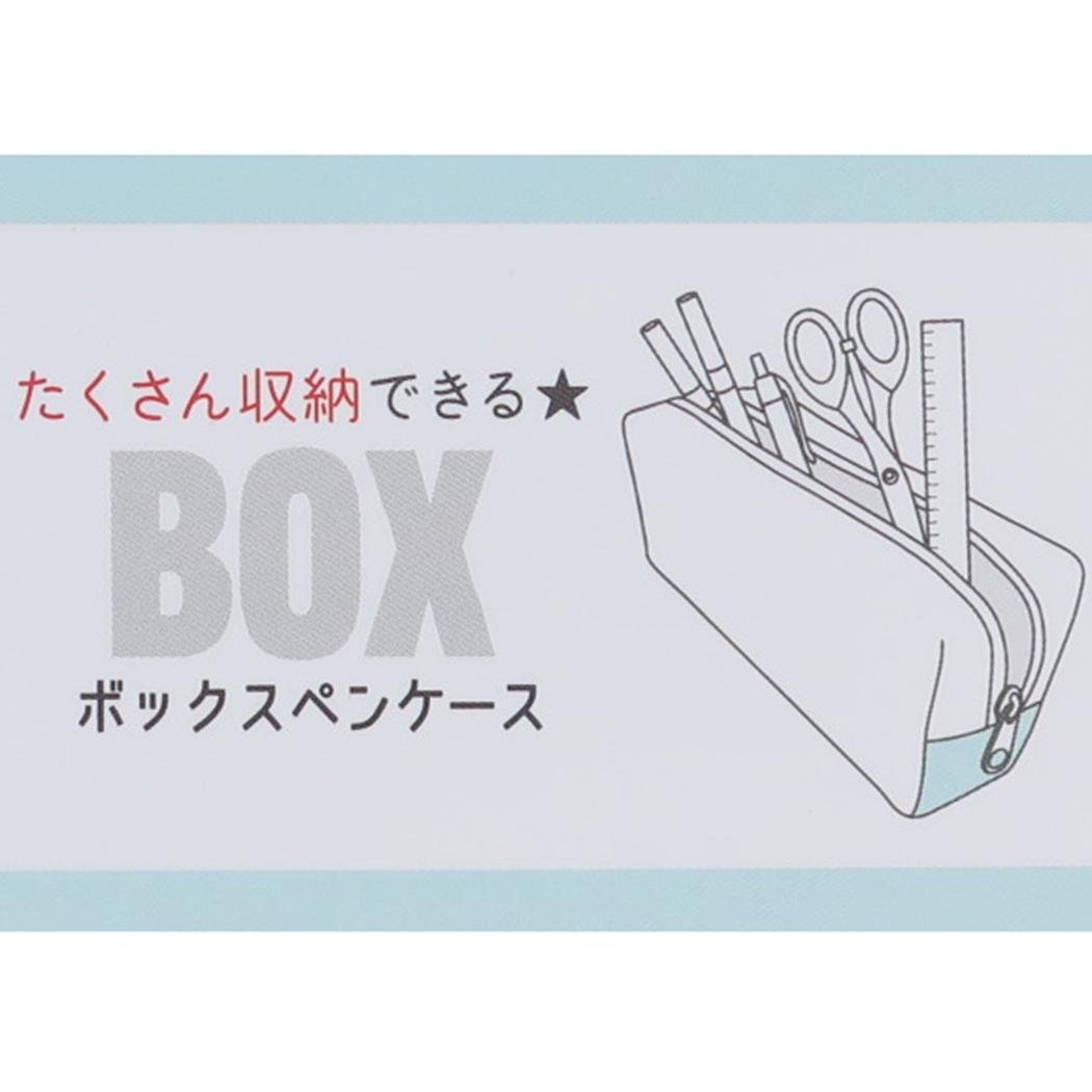 シネマコレクション cinemacollection かなちぃの ペンポーチ BOXペンケース 新入学 カミオジャパン 筆箱 新学期準備文具 大容量 かわいい グッズ  （メーカー指定色） メーカー指定色
