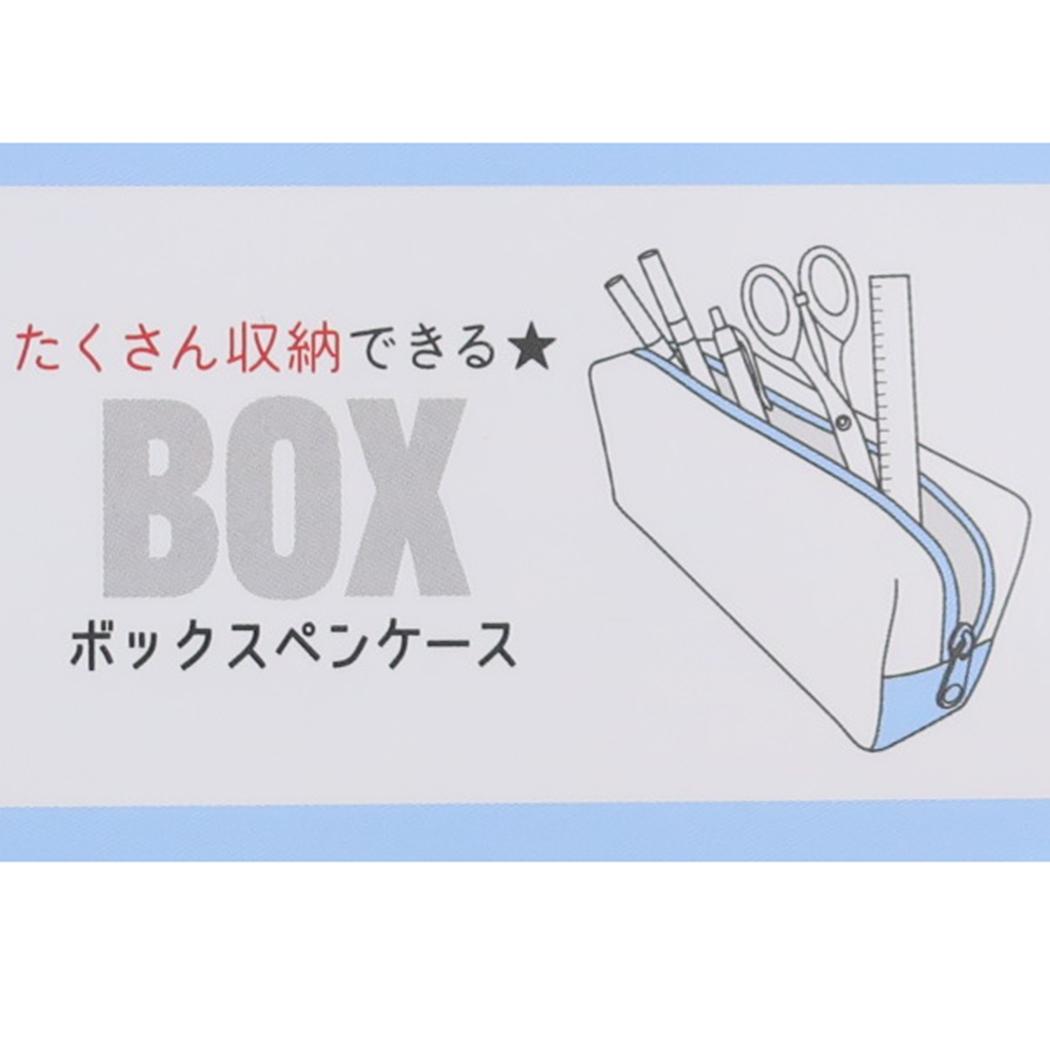 シネマコレクション cinemacollection COLOR DAYS ペンポーチ BOXペンケース KUMA DAYS カミオジャパン 筆箱 新学期準備文具 かわいい グッズ  （メーカー指定色） メーカー指定色