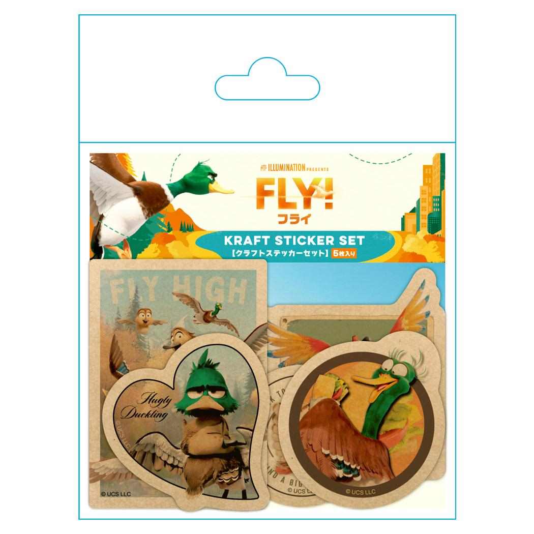シネマコレクション cinemacollection フライ FLY ステッカーキャラクター クラフトステッカーセット イルミネーション インロック プレゼント ラッピング 映画キャラクター グッズ  （メーカー指定色） メーカー指定色