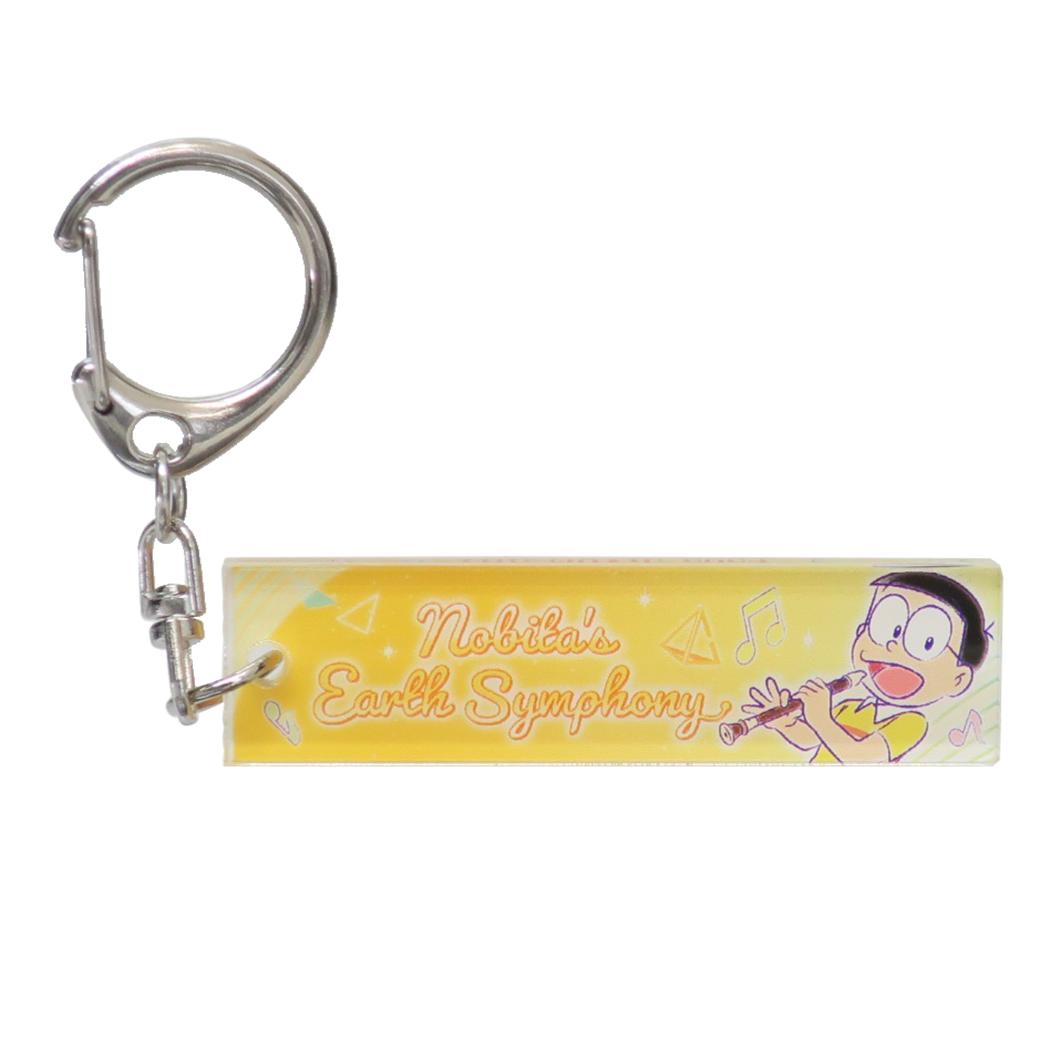 シネマコレクション cinemacollection ドラえもん キーリング アクリルスティックキーホルダー 映画ドラえもん のび太 藤子F不二雄 カミオジャパン コレクション雑貨 アニメキャラクター グッズ  （メーカー指定色） メーカー指定色