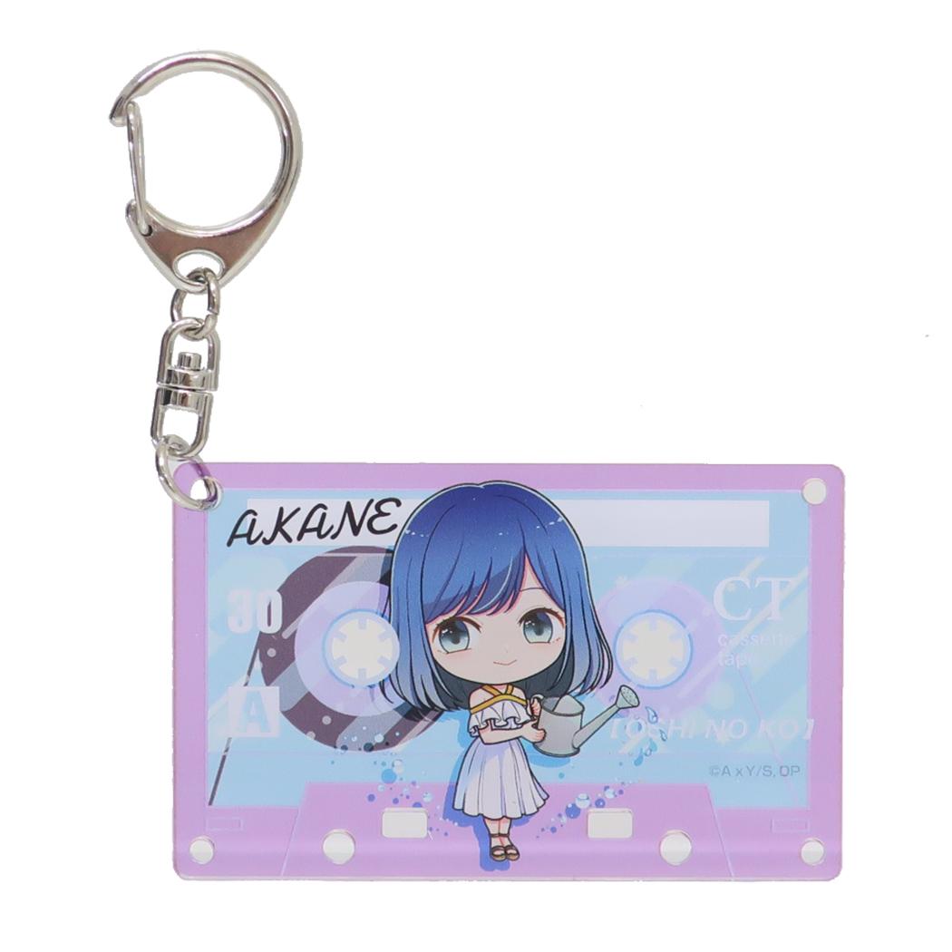 シネマコレクション cinemacollection 推しの子 キーリング アクリルキーホルダー カセコレ vol.2 黒川あかね 少年ジャンプ バンダイ ストラップ ギフト キャラクター グッズ  （メーカー指定色） メーカー指定色