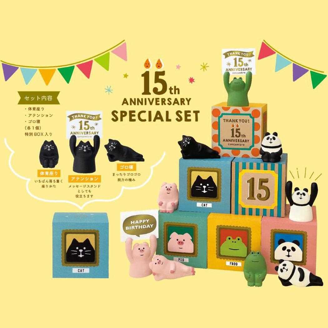 シネマコレクション cinemacollection コンコンブル マスコット 15周年ありがとうマスコット 復刻セット パンダ concombre デコレ コレクション かわいい グッズ  （メーカー指定色） メーカー指定色