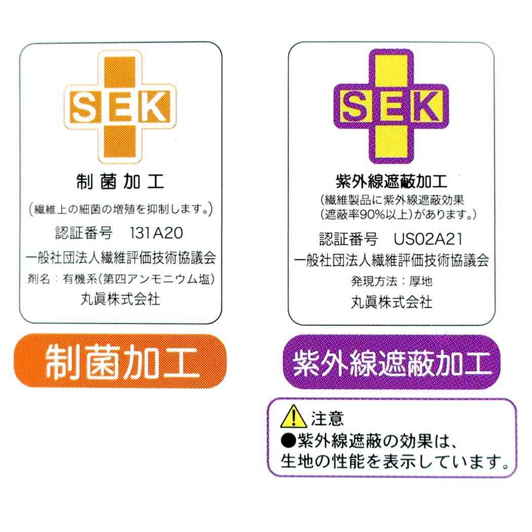 シネマコレクション cinemacollection ミニーマウス ラップタオル 80丈マキタオル 80cm丈巻き巻きタオル プレシャスキュート ディズニー 丸眞 サマーレジャー用品 海プール着替えタオル キャラク （メーカー指定色） メーカー指定色