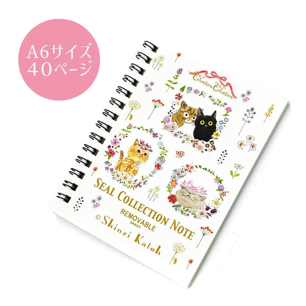 Cinema Collection cinemacollection Shinji Kato Sticker Book Sticker Notebook chaton chaton Sticker Hall Printing Stationery Cute Gift Character Goods