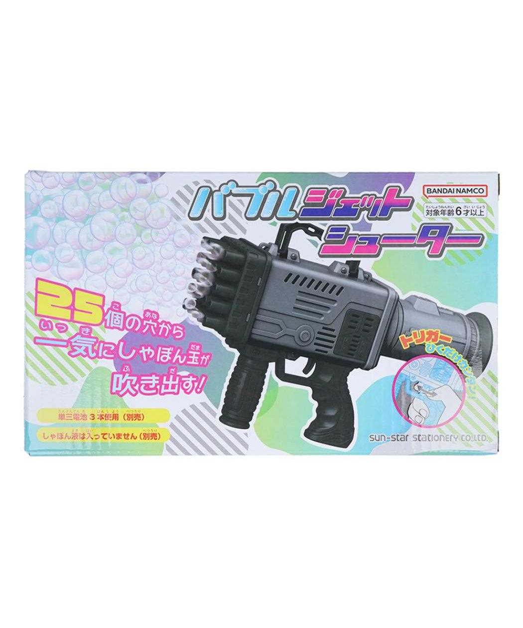 シネマコレクション cinemacollection シャボン玉 バブルジェットシューター サンスター文具 しゃぼん玉 おもちゃ 公園 プレゼント グッズ  （ホワイトxバイオレット） ホワイトxバイオレット