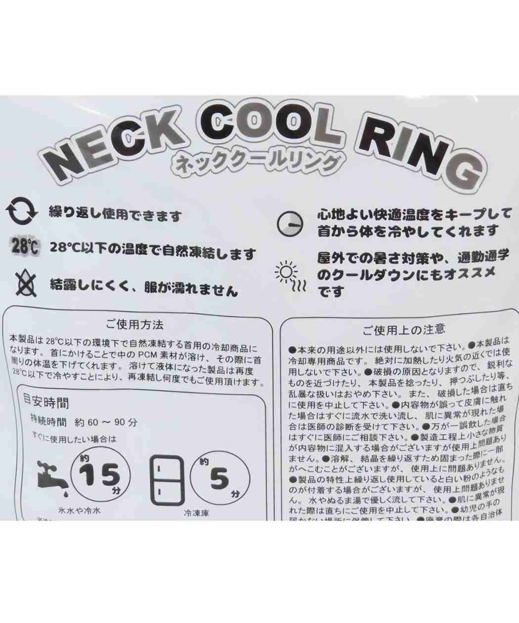 シネマコレクション cinemacollection スーパーマリオ 夏用クールネック ネッククールリング イエロー ジェイズプランニング 暑さ対策 アウトドア キャラクター グッズ  （Mサイズ） Mサイズ