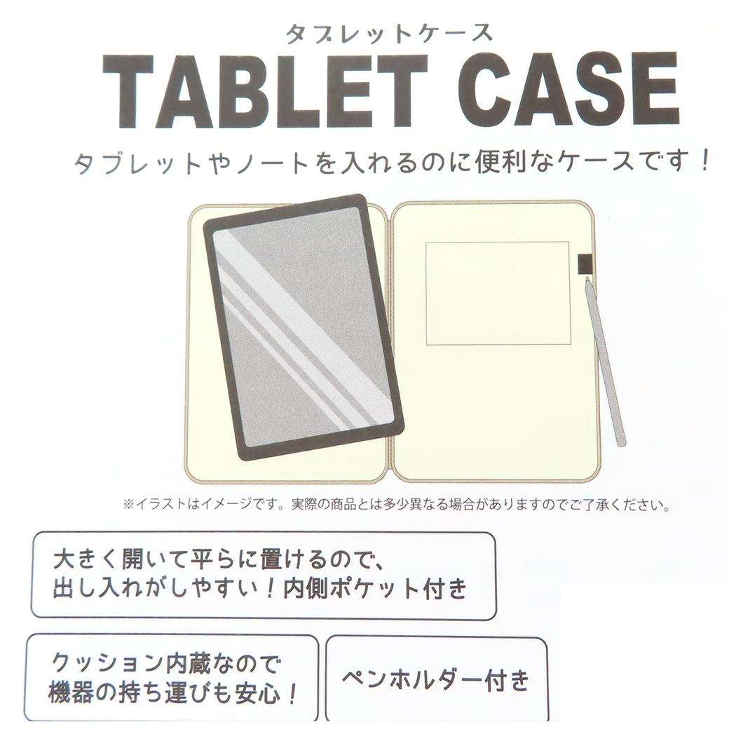 シネマコレクション cinemacollection トムとジェリー ガジェットケース タブレットケース アイムスリーピー ワーナーブラザース 丸眞 子供 子ども キッズ キャラクター グッズ  （メーカー指定色） メーカー指定色