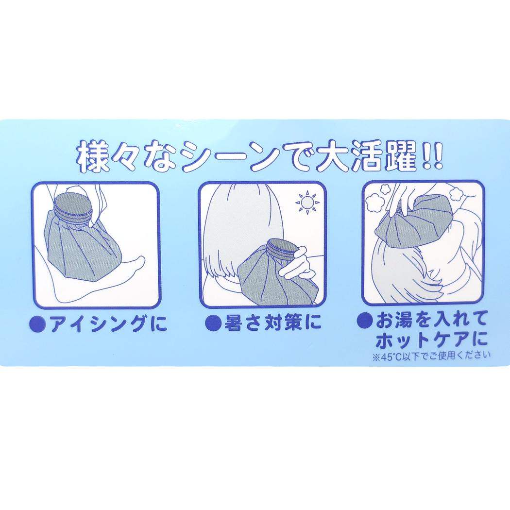 シネマコレクション cinemacollection ハローキティ アイスバッグ ショルダー付き 氷のう キュートポップキティ サンリオ 丸眞 熱中症対策 アイシング スポーツ キャラクター グッズ  （メーカー指定色） メーカー指定色