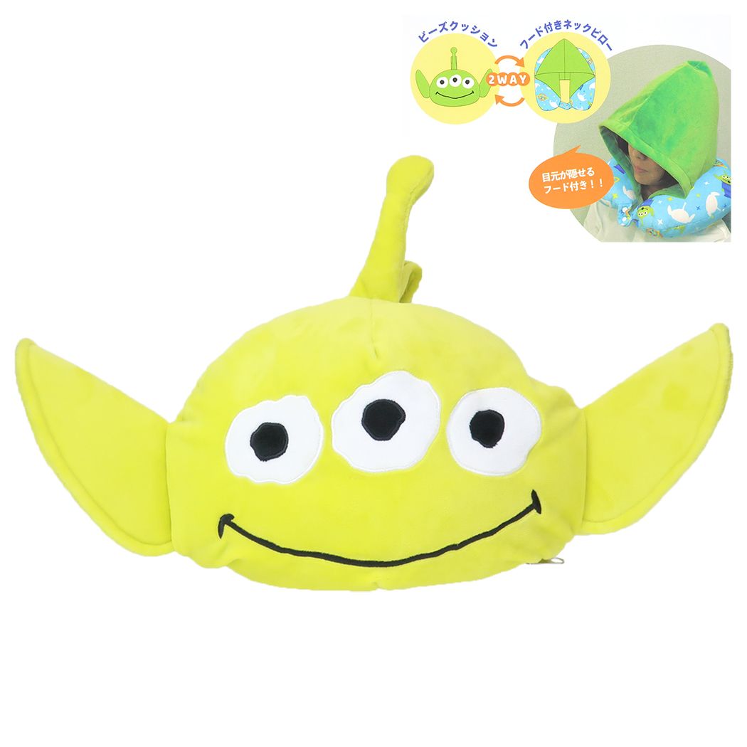 シネマコレクション cinemacollection トイストーリー グッズ クッション キャラクター フード付きネックピロー キラキラエイリアン （メーカー指定色） メーカー指定色