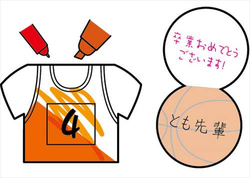 Cinema Collection cinemacollection Alta Memory Gift Goods Message Board Color Paper School Color Paper 2 Basketball Message Card 30 Pieces Included Funny Goods Gift Boy Girl